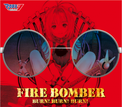 %e3%80%8cburn-burn-burn%e3%80%8d%e3%81%ae%e3%82%b3%e3%83%94%e3%83%bc