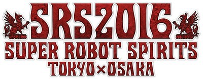 SRS2016_logo_400