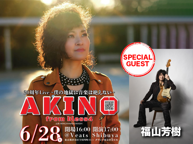 live_kokuchi_sns
