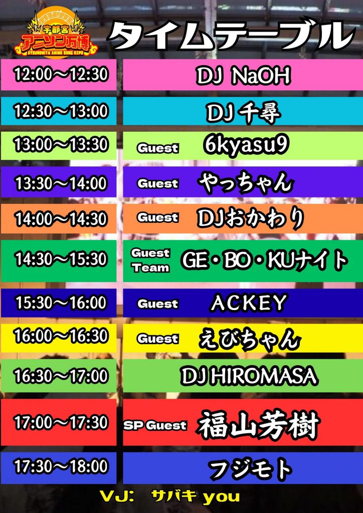 2026%e5%86%ac%e3%82%a2%e3%83%8b%e3%82%bd%e3%83%b3%e4%b8%87%e5%8d%9a%e3%83%95%e3%82%9a%e3%83%ad%e3%83%95-4