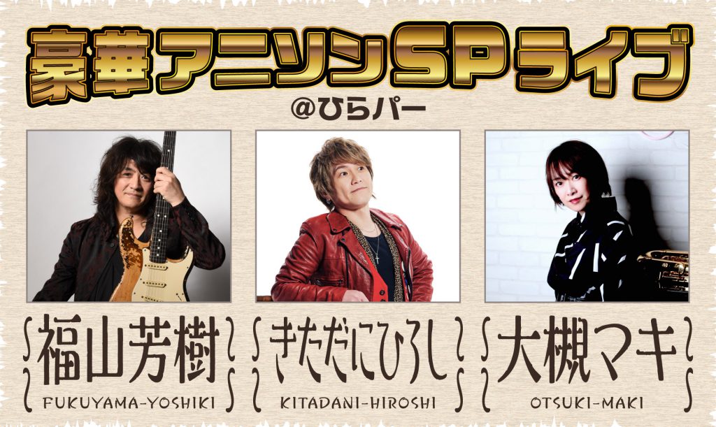 %e3%82%a2%e3%83%8b%e3%82%bd%e3%83%b3%e3%82%a2%e3%83%bc%e3%83%86%e3%82%a3%e3%82%b9%e3%83%88sp_mv3_pc-%e5%bc%95