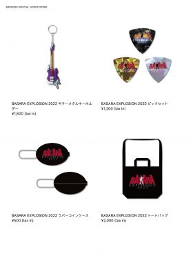 macross-official-goods-store2