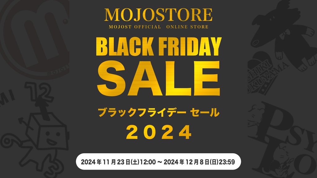 brack-fryday-sale_pr01