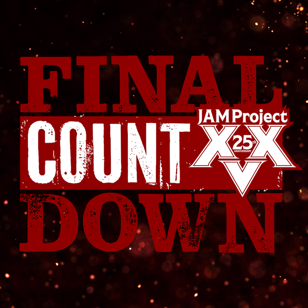 %e2%91%a0finalcounddown