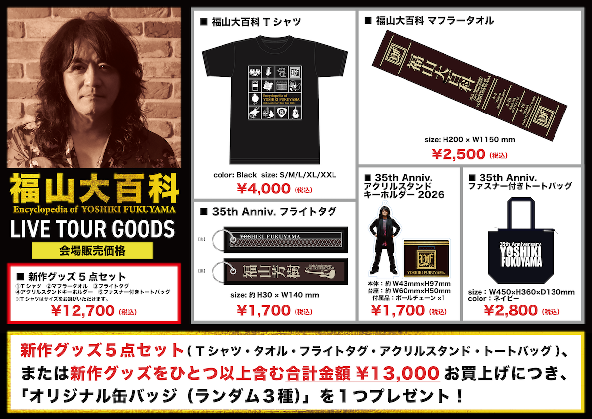 b2%e3%83%91%e3%83%8d%e3%83%ab_%e5%87%ba%e5%8a%9b%e8%a6%8b%e6%9c%ac_%e7%b8%ae%e5%b0%8f_