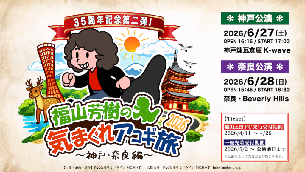 %e3%82%a2%e3%82%b3%e3%82%ad%e3%82%99%e6%97%852026_%e3%83%92%e3%82%99%e3%82%b7%e3%82%99%e3%83%a5%e3%82%a2%e3%83%ab%e3%81%ae%e3%82%b3%e3%83%92%e3%82%9a%e3%83%bc